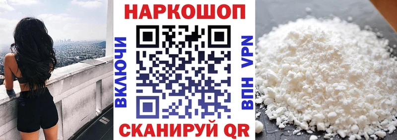 Купить наркотики сайты Похвистнево COCAIN Alpha PVP Гашиш Кетамин Мефедрон Марихуана