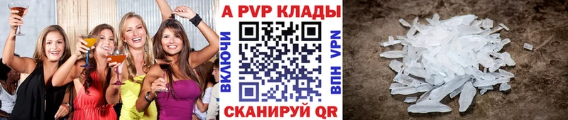 APVP СК КРИС где найти Похвистнево