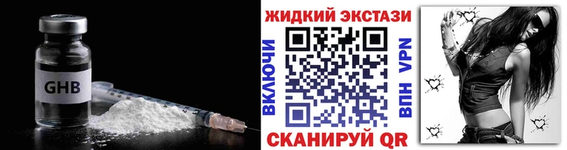 БУТИРАТ 1.4BDO  Похвистнево 