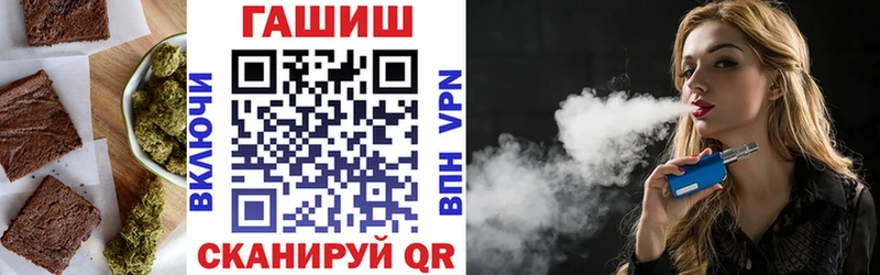 Печенье с ТГК марихуана  Похвистнево 