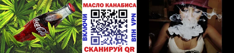 Canna-Cookies конопля Похвистнево