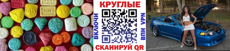 Экстази Дубай  где можно купить наркотик  Похвистнево 