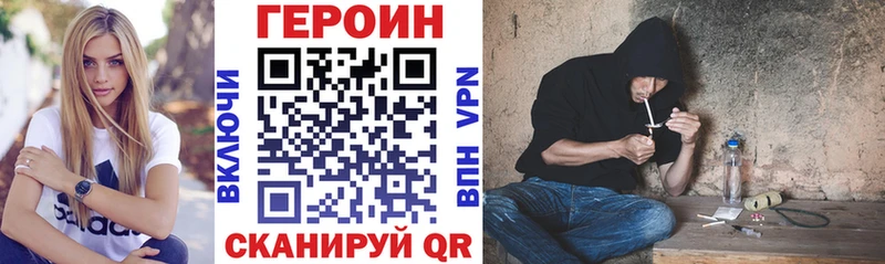 ГЕРОИН VHQ KRAKEN ссылки Похвистнево