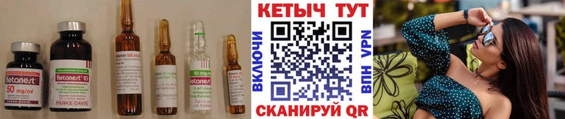 где купить наркоту Похвистнево КЕТАМИН ketamine