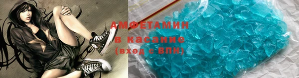 спиды Алексеевка
