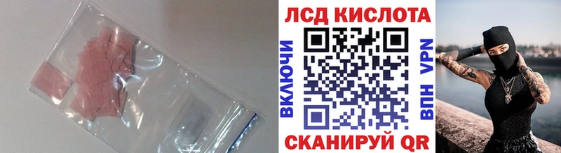 LSD-25 экстази ecstasy  ОМГ ОМГ как войти  Похвистнево 