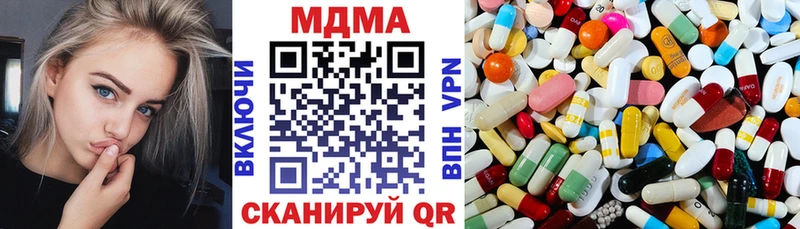 МДМА Molly  Похвистнево 
