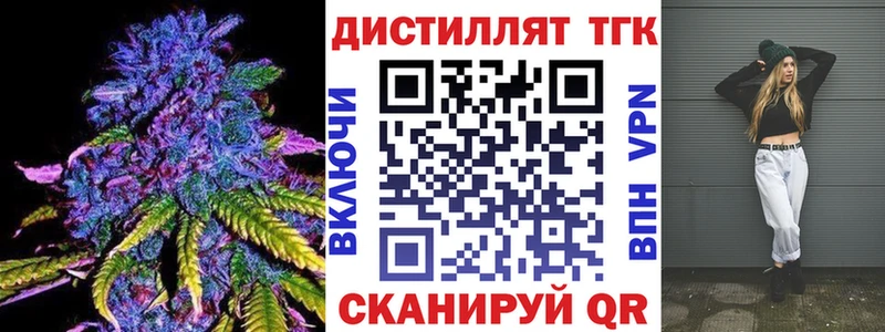 ТГК жижа  Похвистнево 