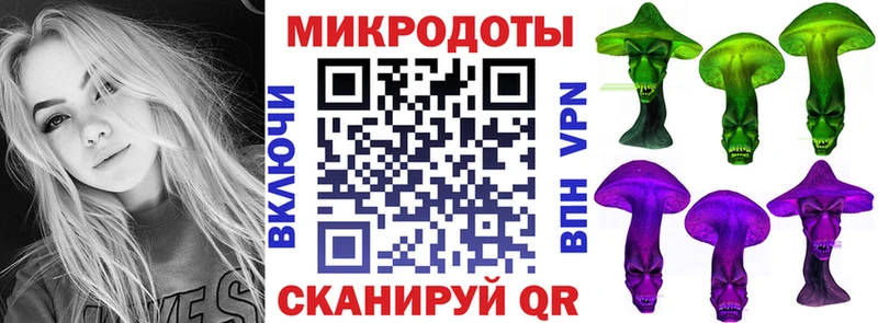 Псилоцибиновые грибы ЛСД  Похвистнево 